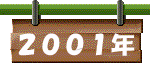 2001N