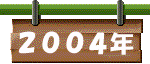 2004N