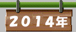2014N