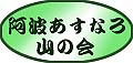 ugȂR̉v