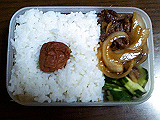 ad2012_06_09_thumb.png