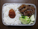 ad2012_09_16_thumb.png