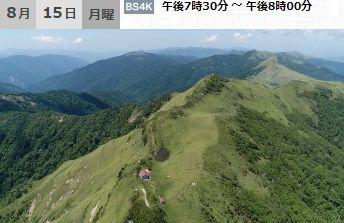NHK BSv~A