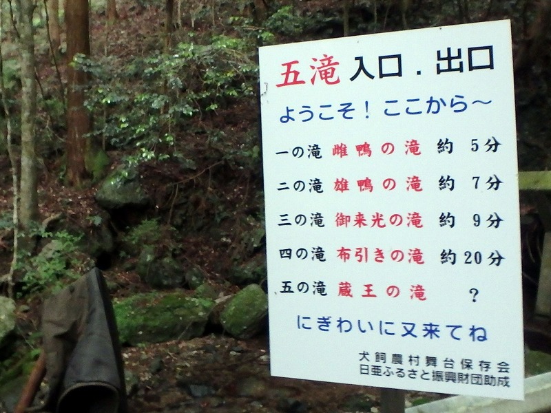 gotaki14.jpg