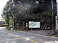 itinomiya02_thumb.png