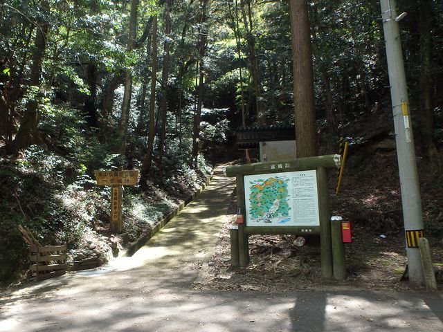 itinomiya07.jpg