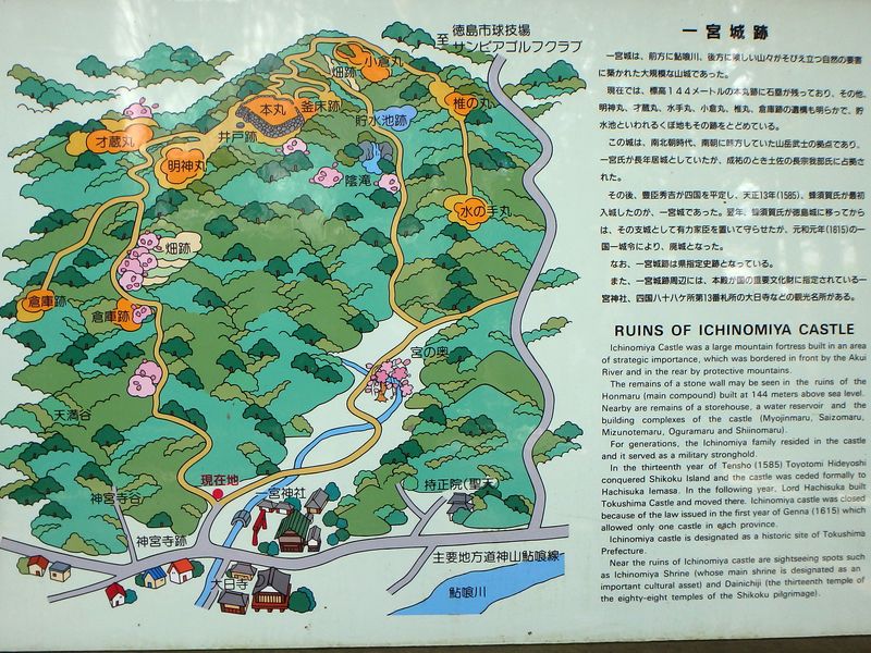 itinomiya08.jpg