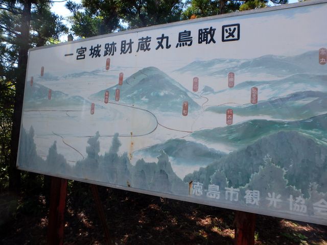 itinomiya39.jpg