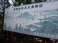 itinomiya39_thumb.png
