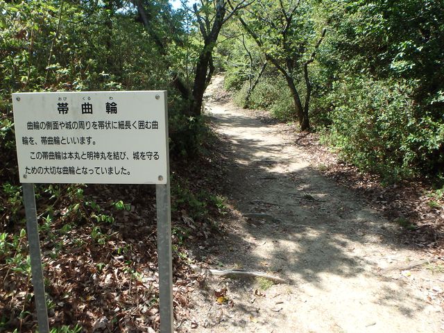 itinomiya50.jpg