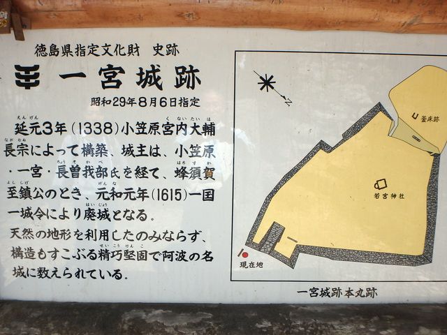 itinomiya53.jpg