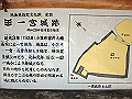 itinomiya53_thumb.png