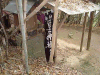 hakama09_thumb.png