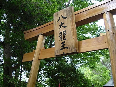 kami32.jpg