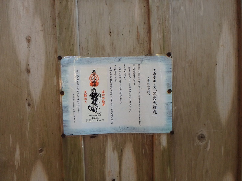 ooyama77.jpg