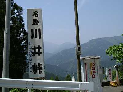 touguu01.jpg
