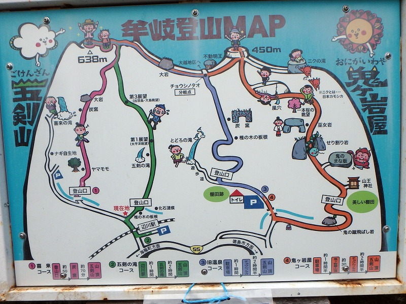 goken110.jpg