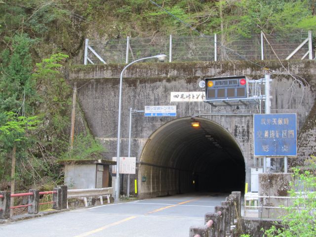 isidate001.jpg