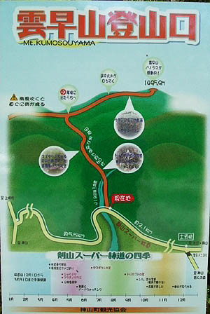 kumo03.jpg
