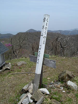 kumo20.jpg