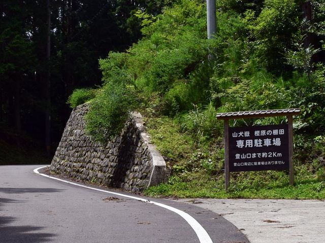 yamainu006.jpg