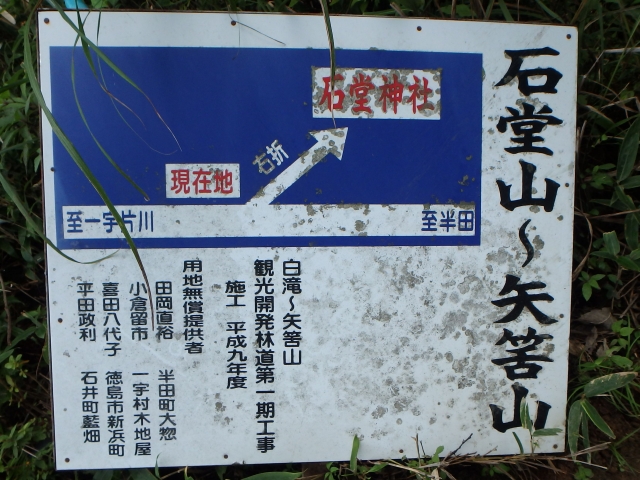 isidou006.jpg
