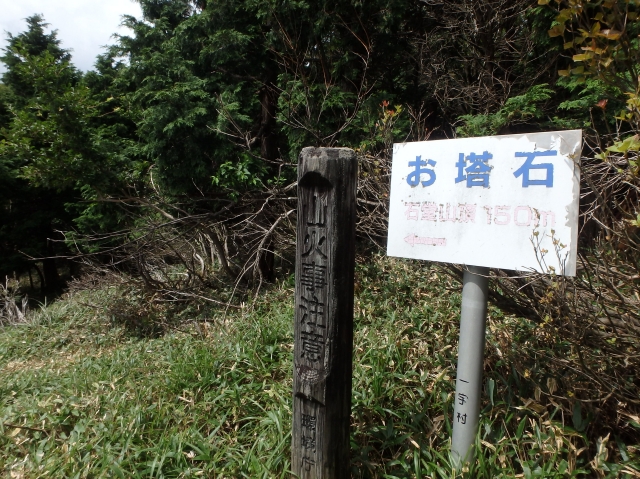 isidou158.jpg
