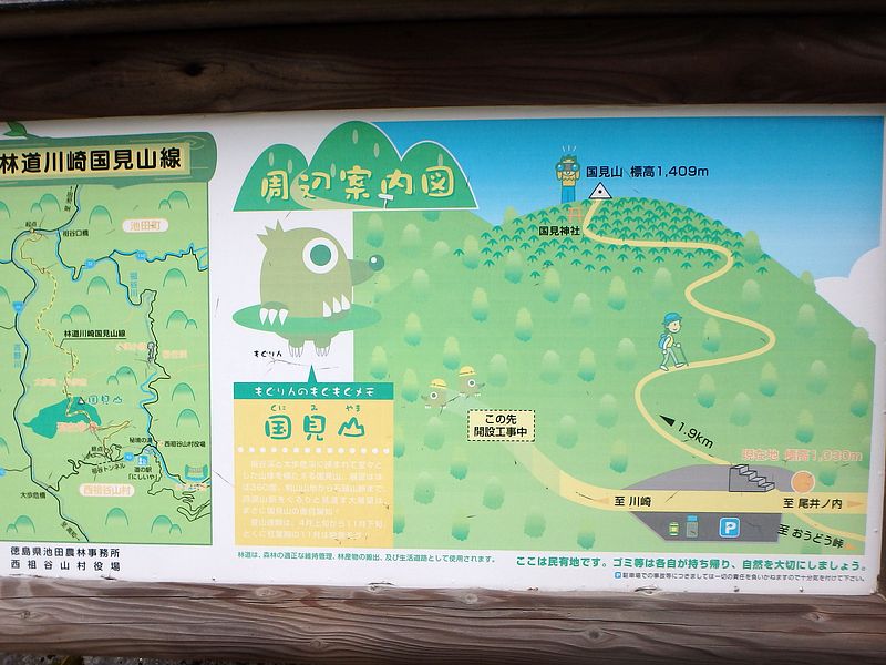 kunimi03.jpg