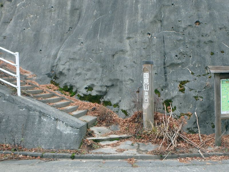 kunimi04.jpg