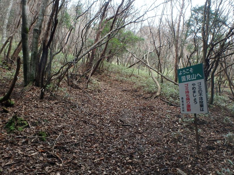 kunimi22.jpg