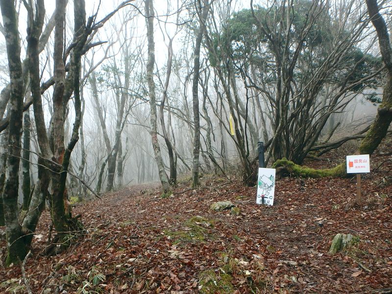 kunimi52.jpg