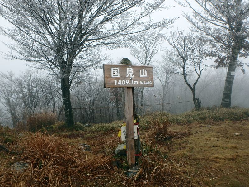 kunimi85.jpg