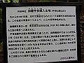 nakatu011_thumb.png