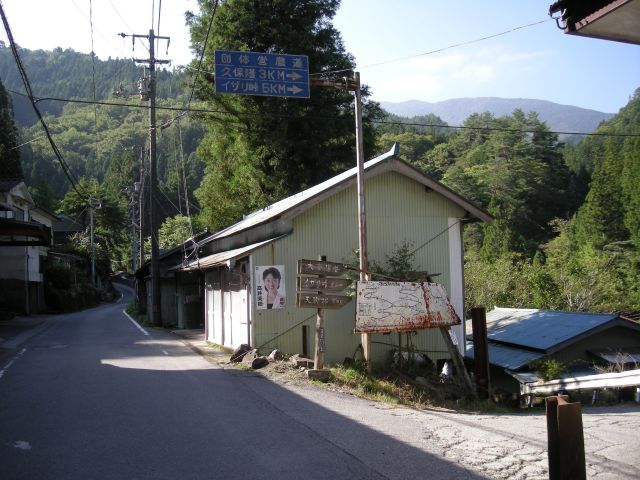 tengu001.jpg