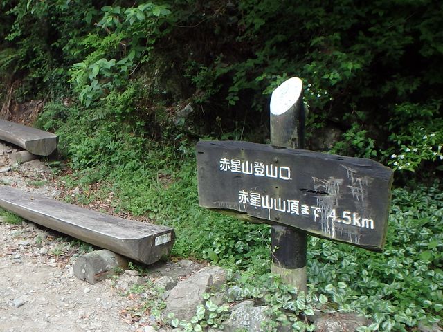 akabosi002.jpg