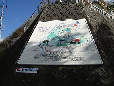iino02.jpg