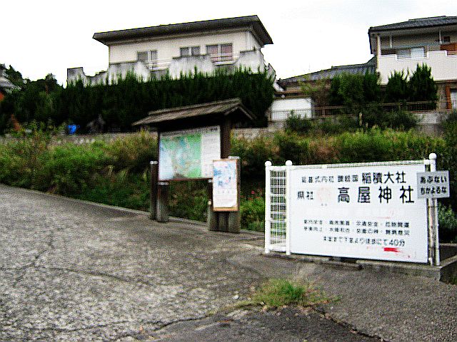 inadumi03.jpg