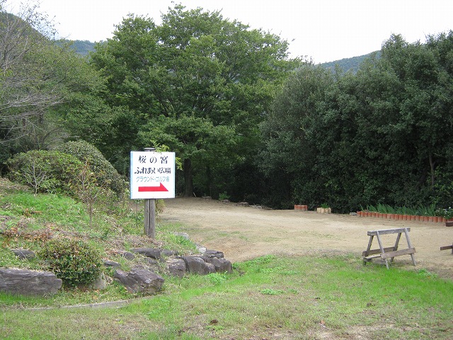 inadumi09.jpg