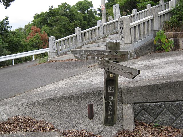 inadumi12.jpg