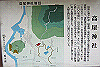 inadumi16_thumb.png