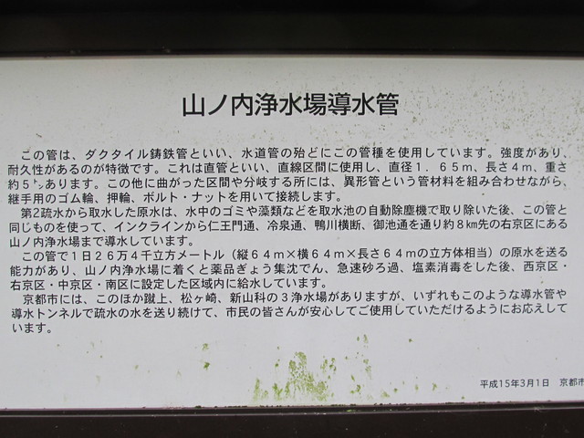 daimonji08.jpg
