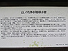 daimonji08_thumb.jpg
