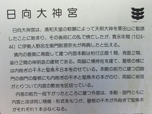 daimonji16.jpg
