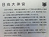 daimonji16_thumb.jpg
