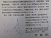 daimonji17_thumb.jpg