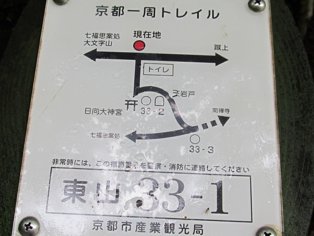 daimonji20.jpg