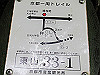 daimonji20_thumb.jpg