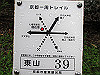 daimonji36_thumb.jpg