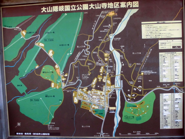 daisen009.jpg