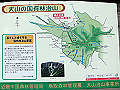 daisen017_thumb.png